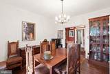 3000 Tilden Street - Photo 10