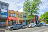 1809 Benning Road - Photo 1