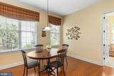 4645 Logan Court - Photo 16