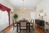 32236 Deep Meadow Lane - Photo 4