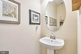 866 Regents Square - Photo 19