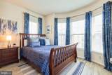 866 Regents Square - Photo 26