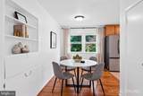 13500 Turkey Branch Pkwy - Photo 21