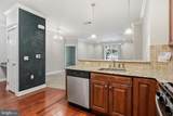 300 Elm Street - Photo 16