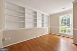 3 Dunbar Way - Photo 6
