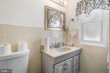 1200 Kennedy Drive - Photo 8