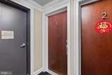 1210 R Street - Photo 3