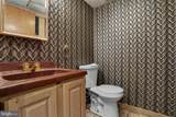 299 Mushroom Hill Road - Photo 21