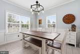 104 Bonnie Marie Lane - Photo 10