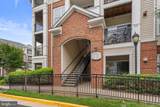 12933 Centre Park Circle - Photo 2