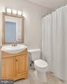 306 Morven Park Court - Photo 24