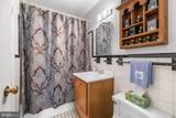3601 Greenway - Photo 32