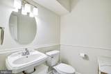 7372 Ardglass Drive - Photo 5