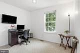 1914 Fort Monroe Court - Photo 17