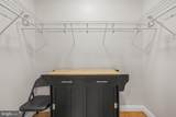 2130 N Street - Photo 13