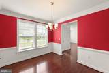 209 Bridgewater Drive - Photo 16