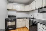 4555 Macarthur Boulevard - Photo 11