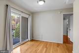 4555 Macarthur Boulevard - Photo 8