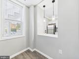 300 Chesapeake Avenue - Photo 13