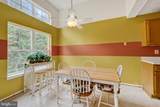 203 Kimary Court - Photo 9