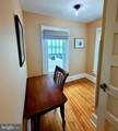 3238 Main Street - Photo 32