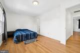 7559 Kimberton Court - Photo 36
