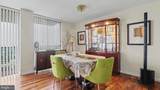 6100 Westchester Park Drive - Photo 7