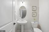 17139 Branched Oak Road - Photo 12