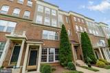 1794-B Poolside Way - Photo 2