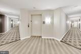 12000 Market Street - Photo 17