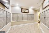 12000 Market Street - Photo 32