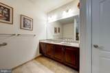 15110 Heather Mill Lane - Photo 28