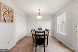 316 Copperfield Lane - Photo 15
