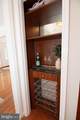 13017 Champlain Drive - Photo 23
