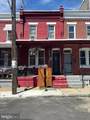 5662 Heiskell Street - Photo 4