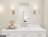 723 Iron Forge Road - Photo 16