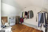 330 Prospect Bay Drive - Photo 45