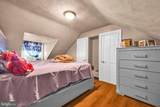 203-203-205 Park Place - Photo 21