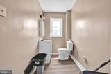 203-203-205 Park Place - Photo 24