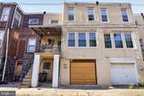 6016 Cobbs Creek Parkway - Photo 38