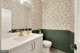 1120 Penn Street - Photo 14