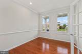 12278 Cranford Drive - Photo 9
