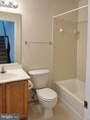 17 Curving Branch Way - Photo 17