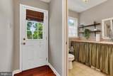 2404 Brookmar Drive - Photo 19