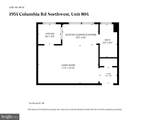 1954 Columbia Road - Photo 11