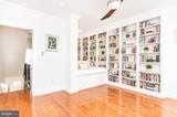 538 Mifflin Street - Photo 16