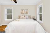 1205 Union Avenue - Photo 24