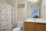 1000 Fountainview Circle - Photo 16