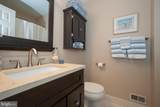 77 Abrams Lane - Photo 21