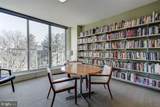 2939 Van Ness Street - Photo 16